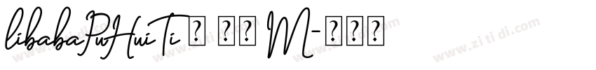 libabaPuHuiTi 3 65 M字体转换